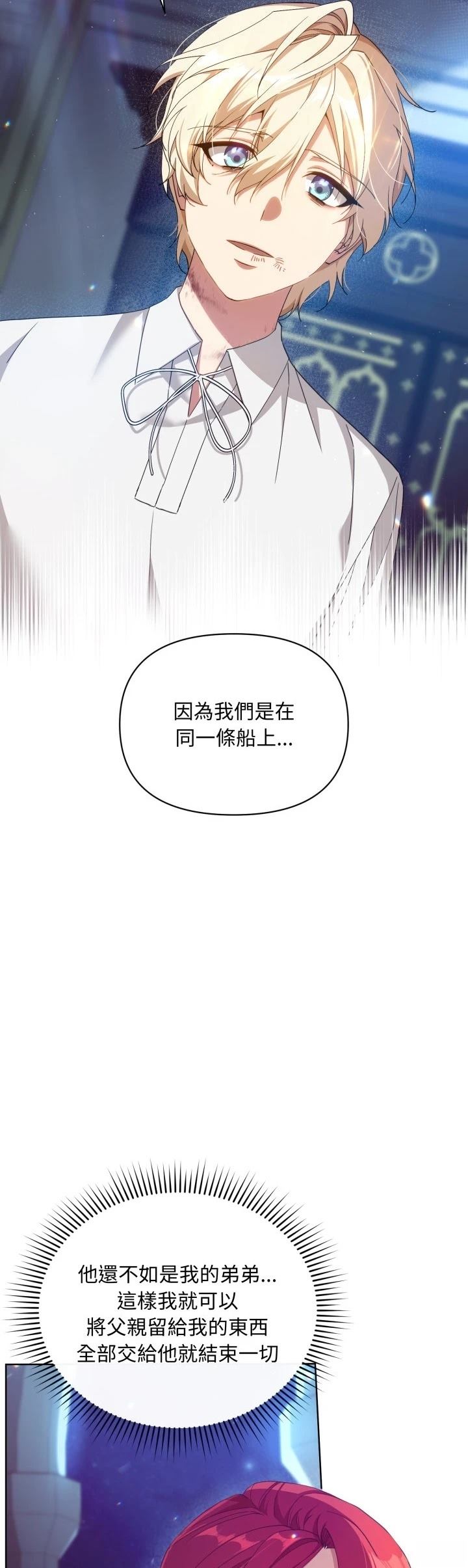 第5话18