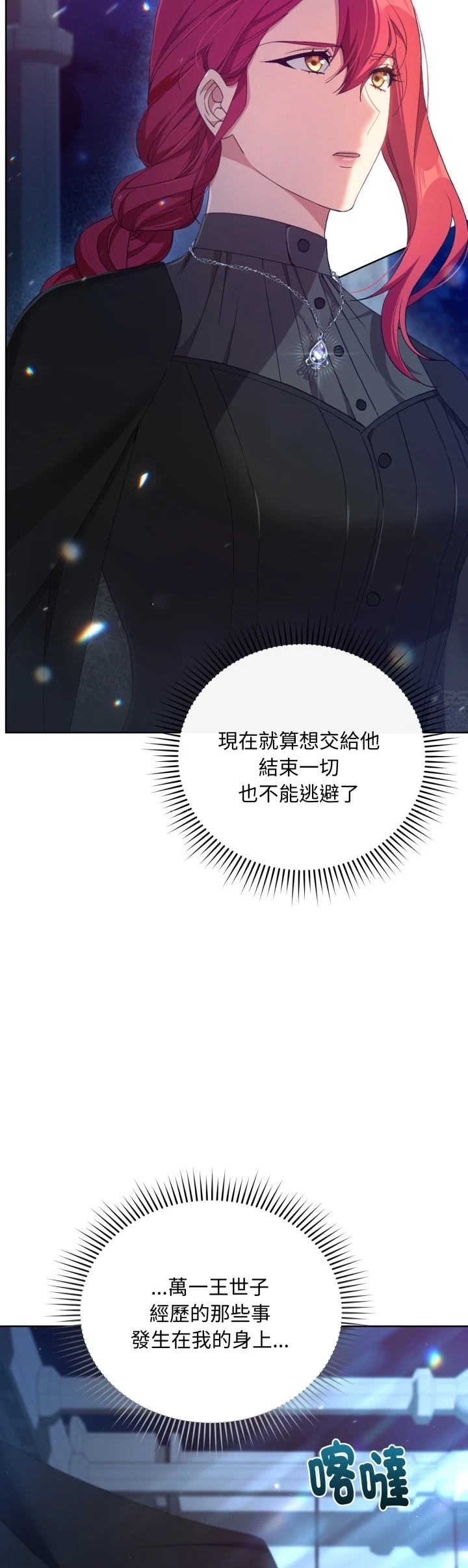 第5话19