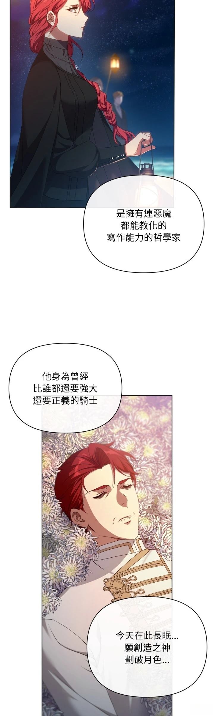 第5话2