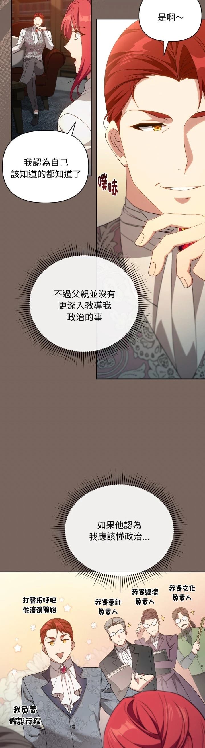 第5话22