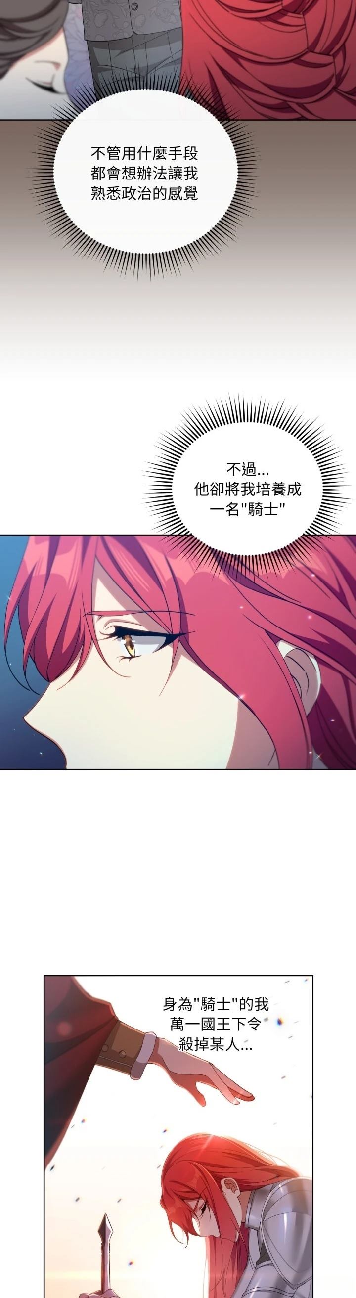 第5话23