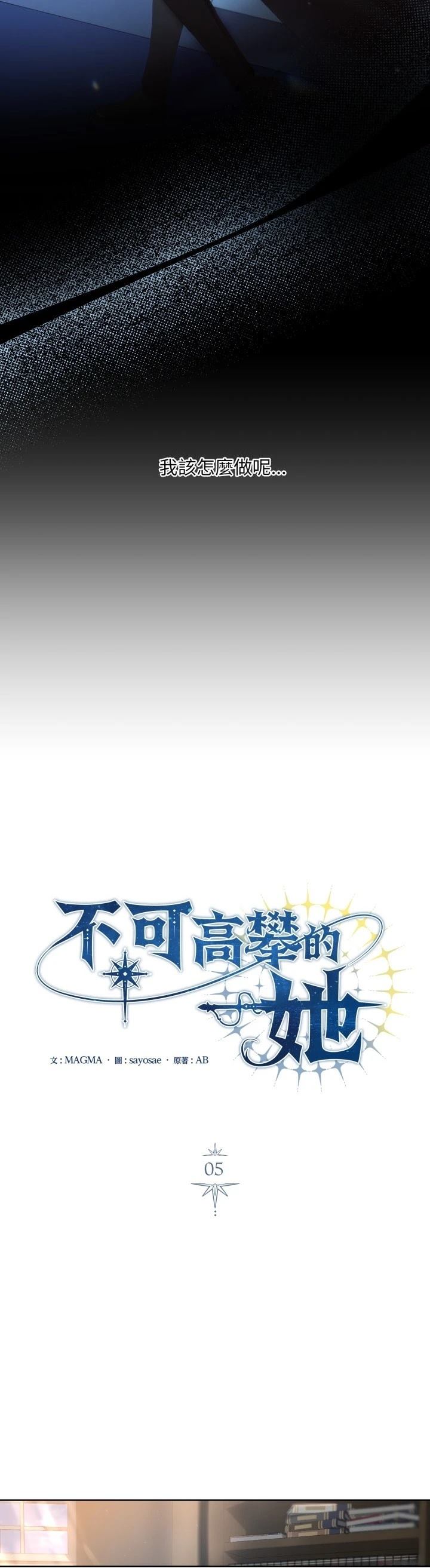 第5话25
