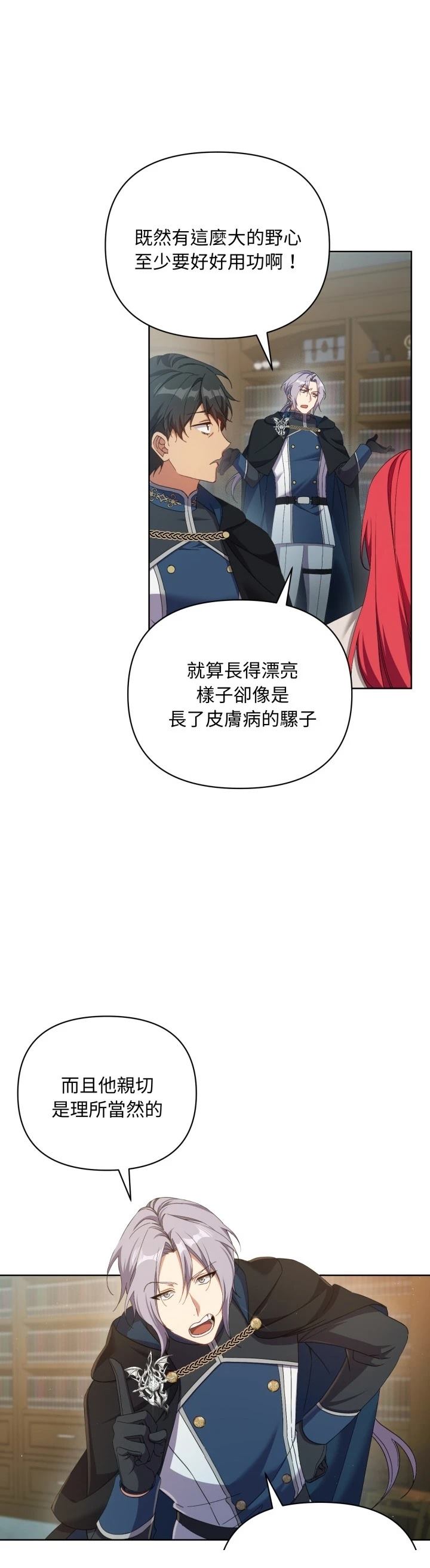 第5话28