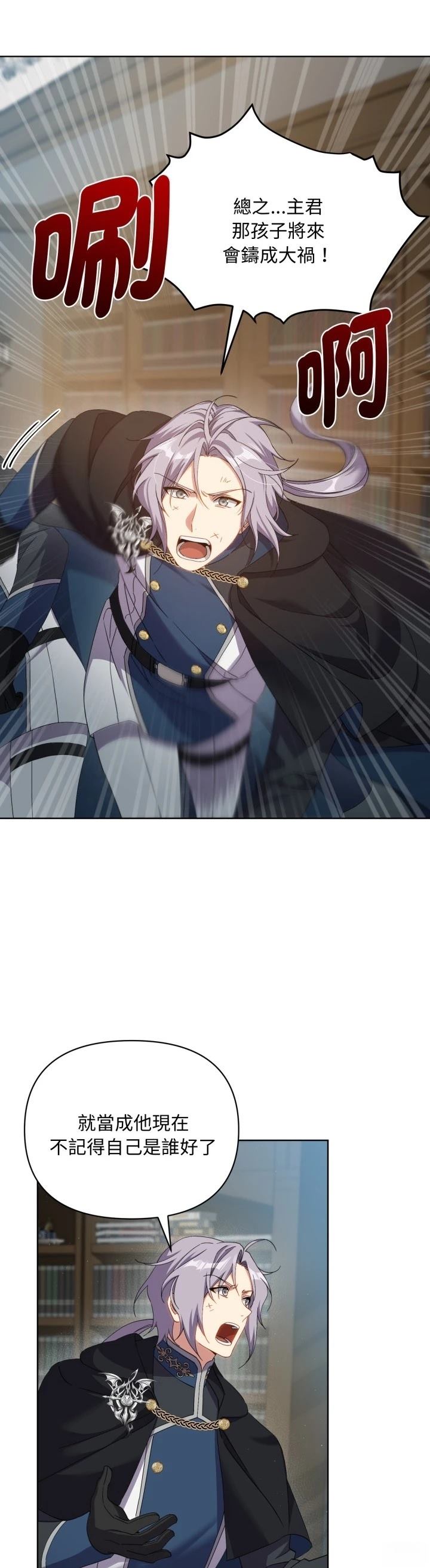 第5话31