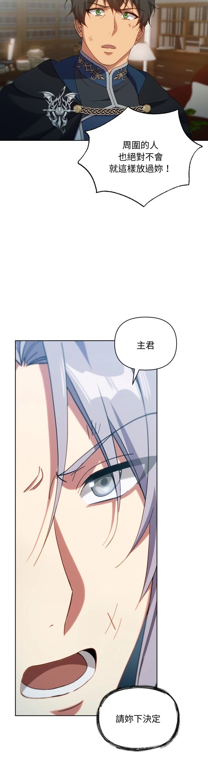 第5话33
