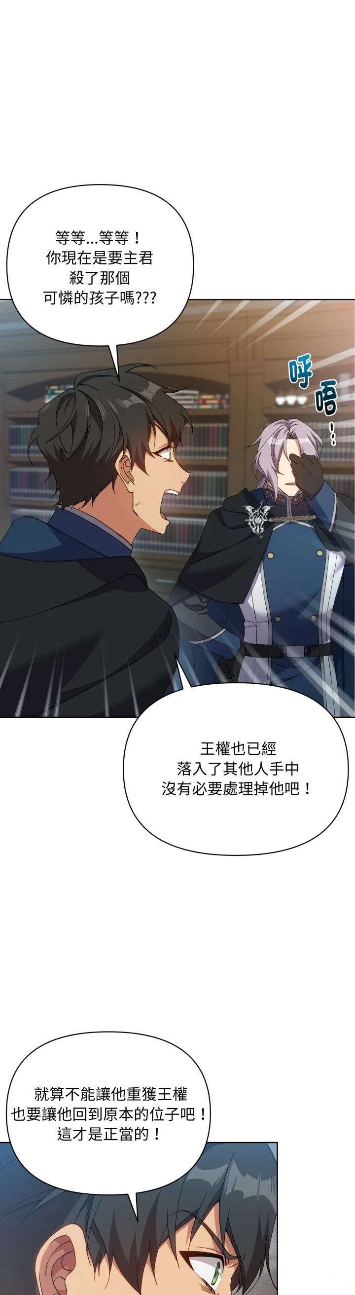 第5话34