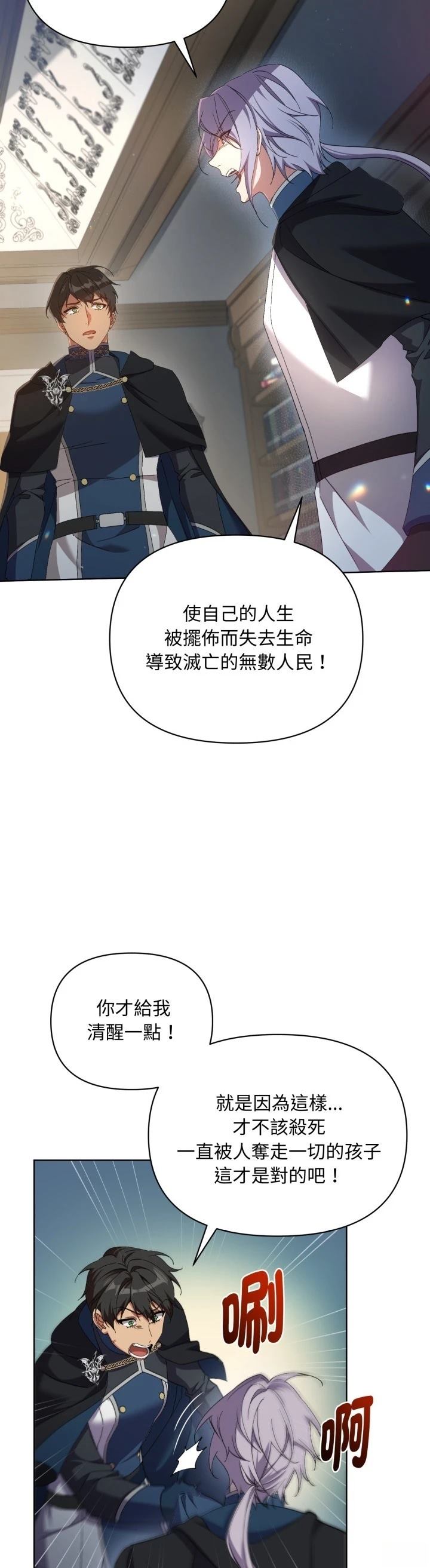 第5话36