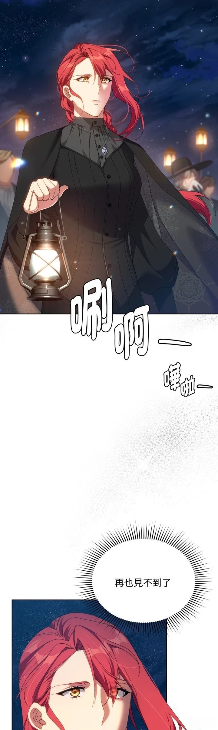 第5话5