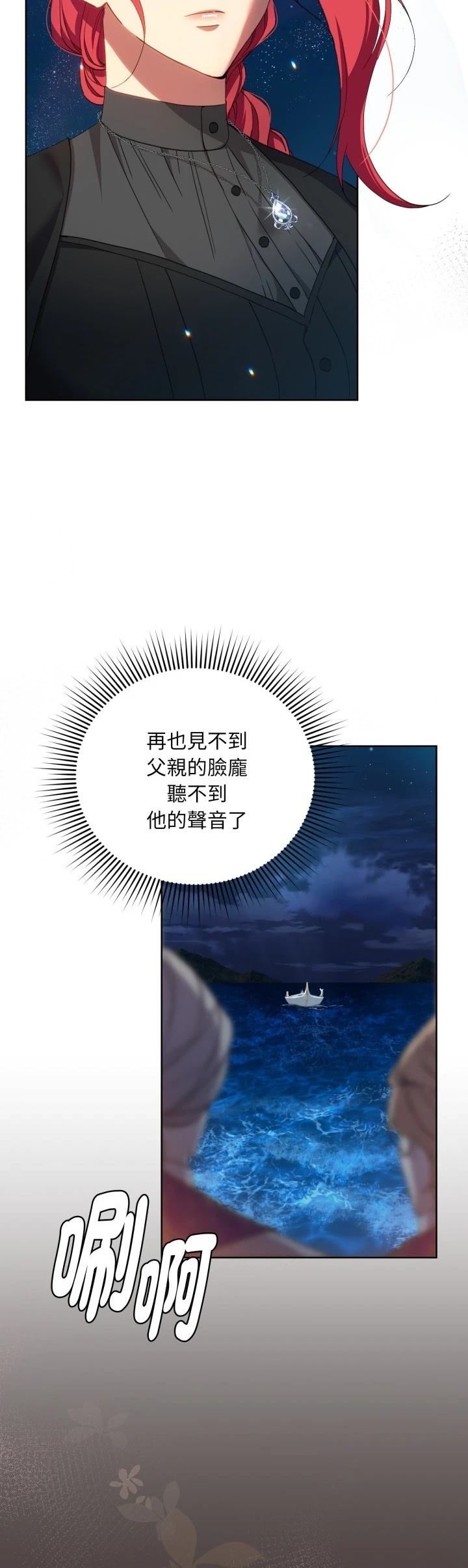 第5话6