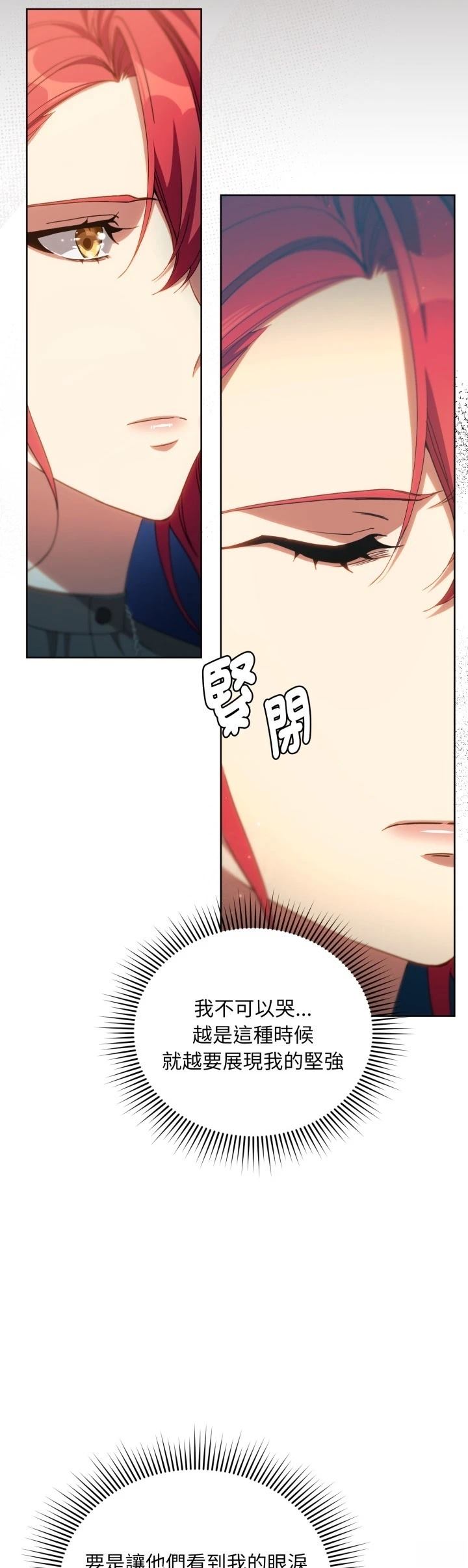 第5话8