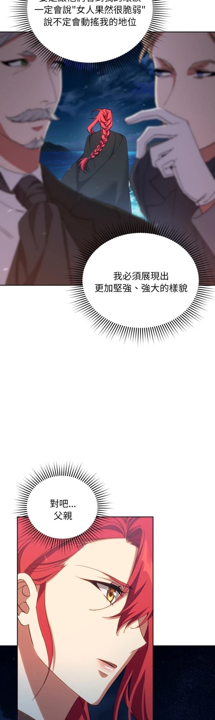 第5话9