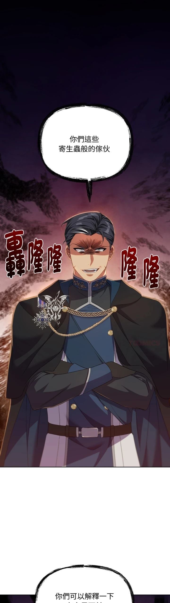 第6话0