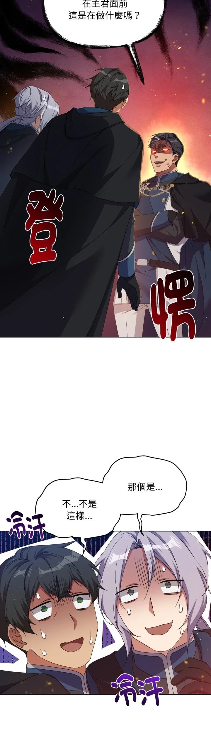 第6话1