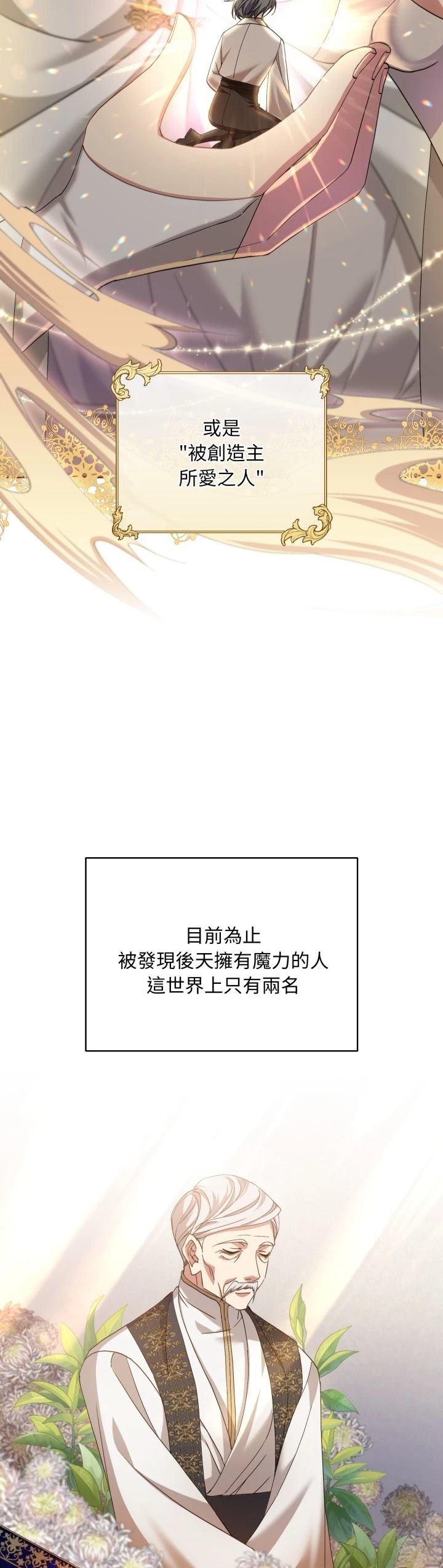 第6话18