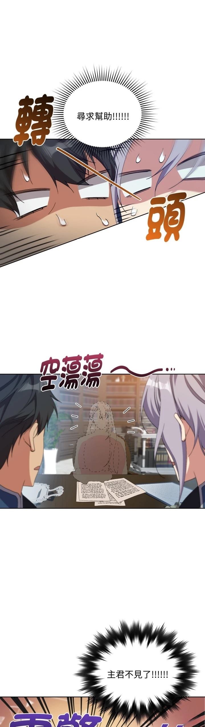 第6话2