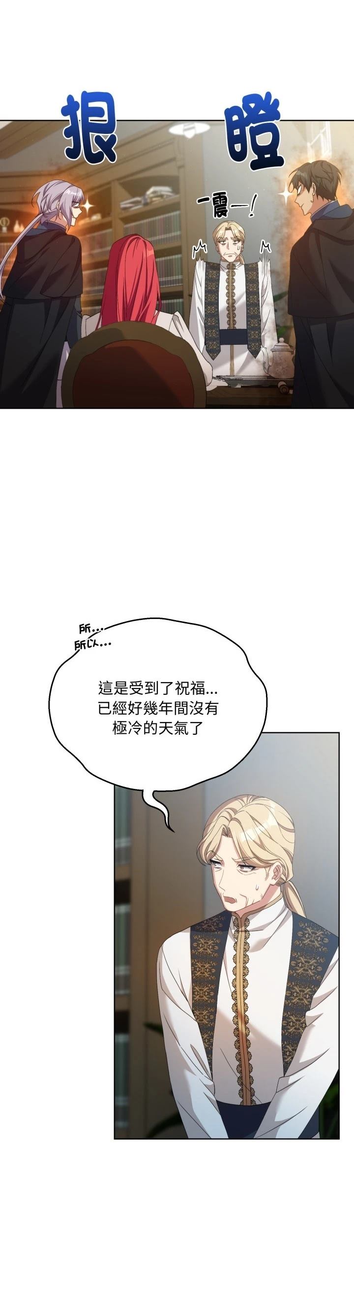第6话29