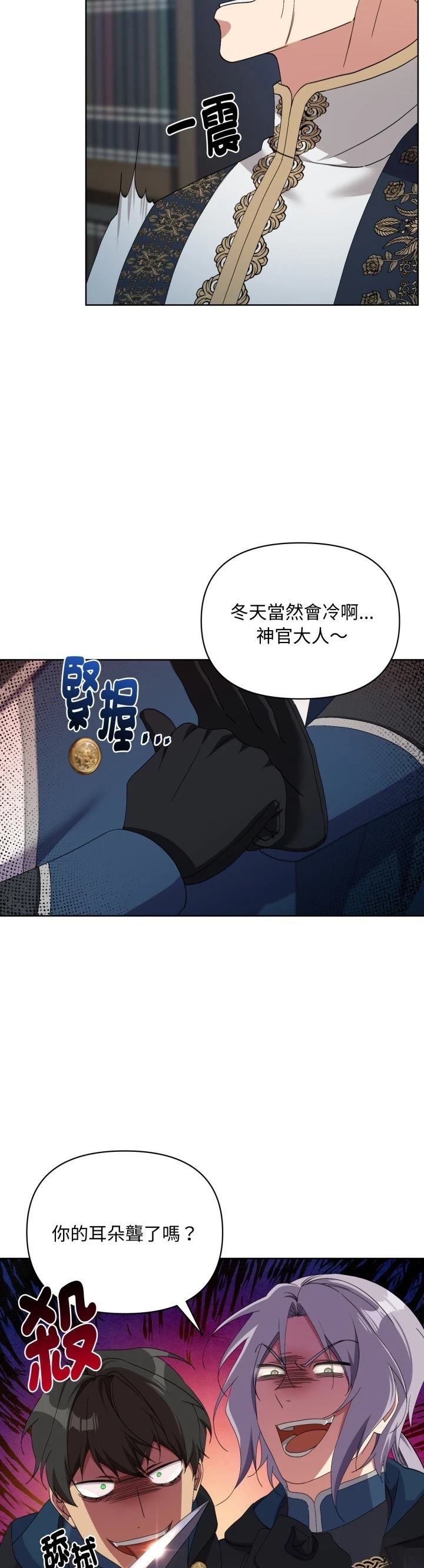 第6话31