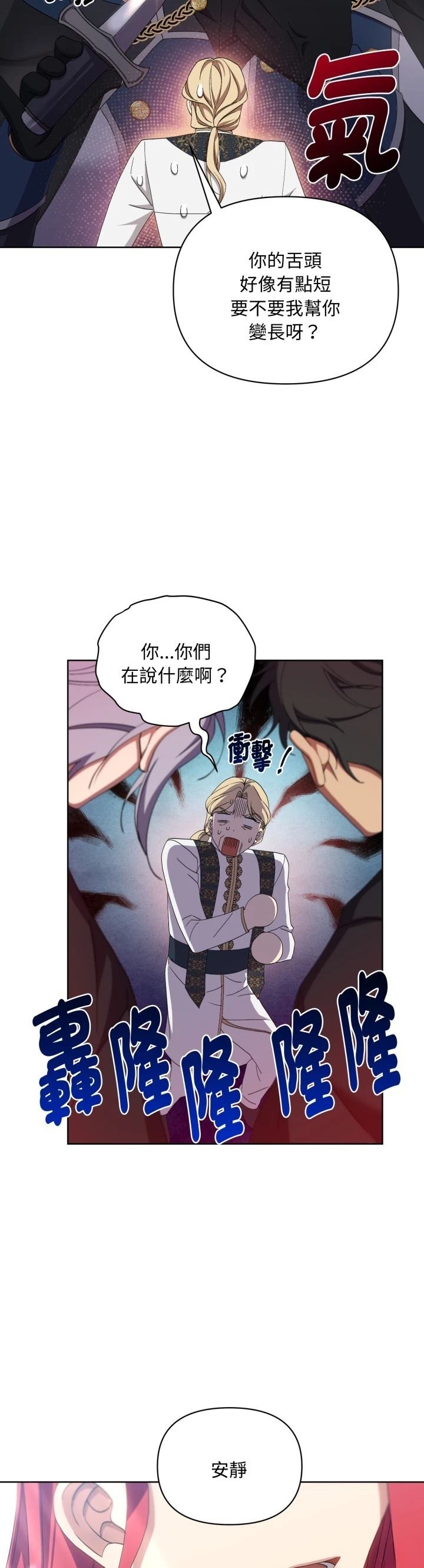 第6话32