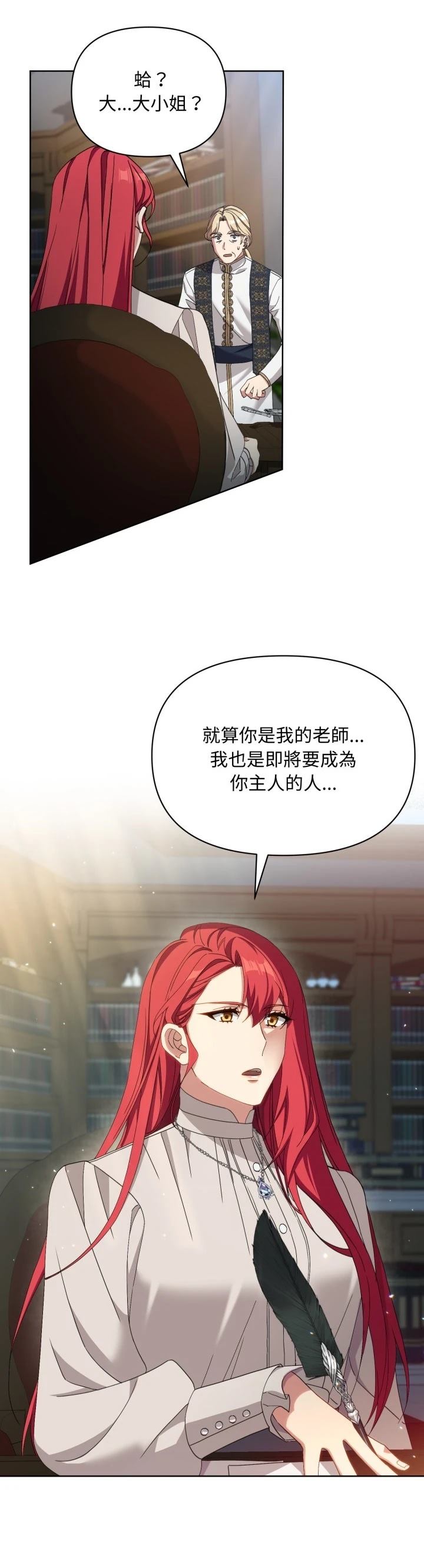 第6话35