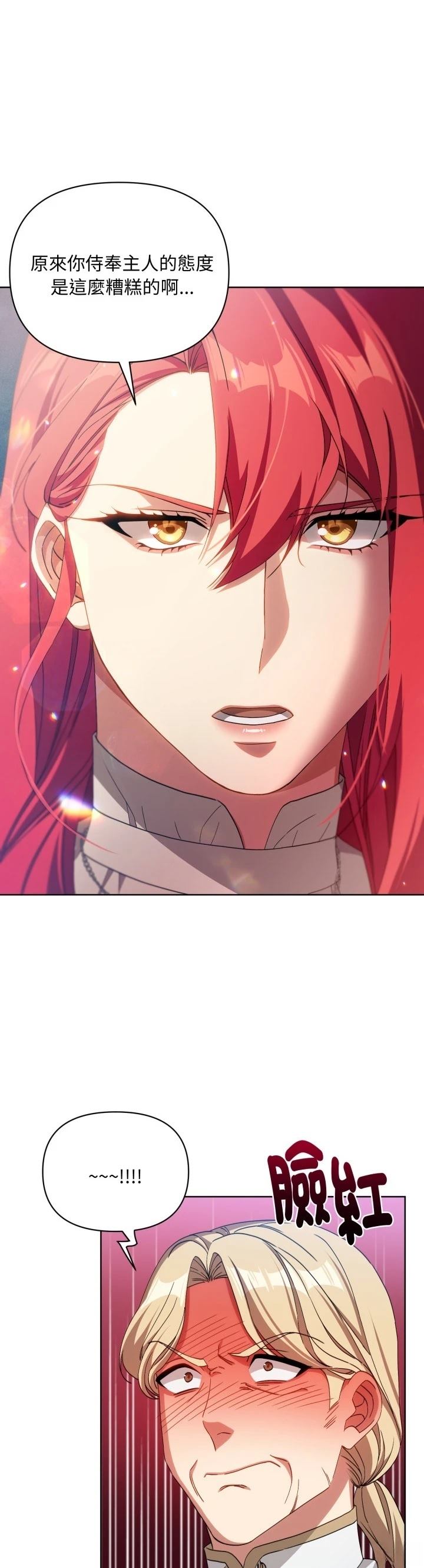 第6话36