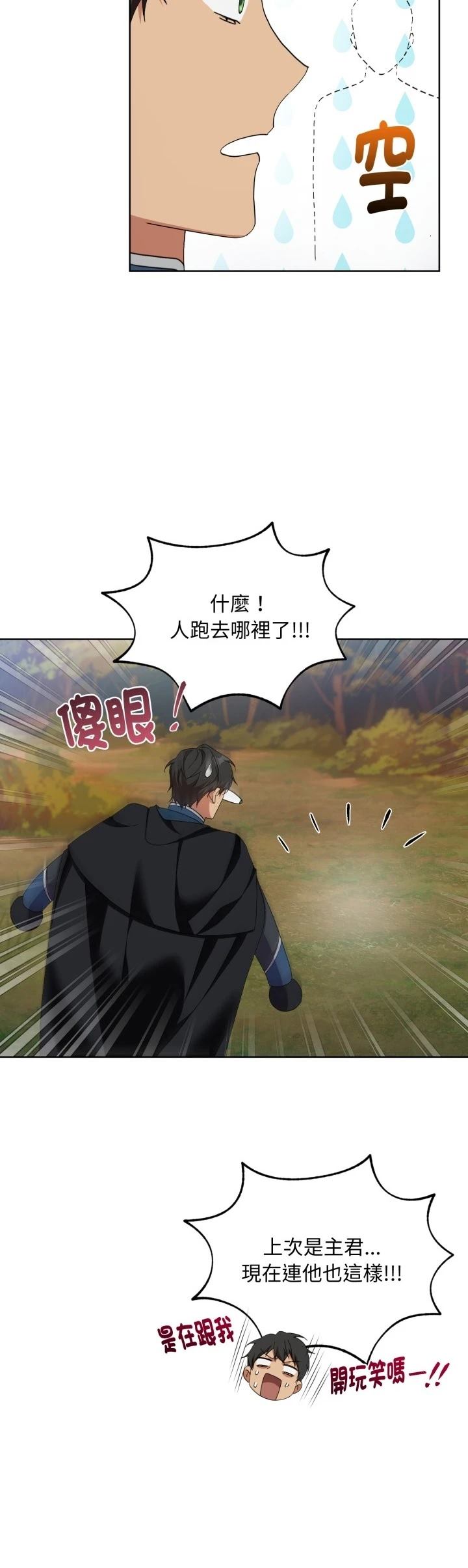 第7话10