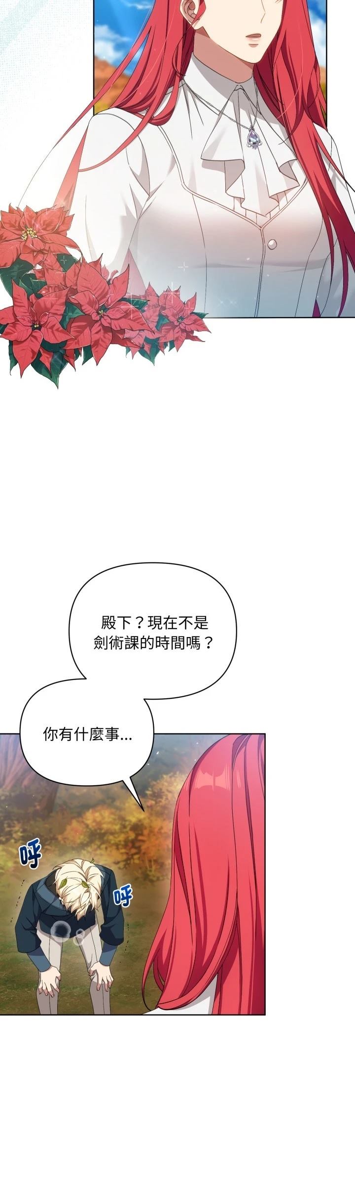 第7话12