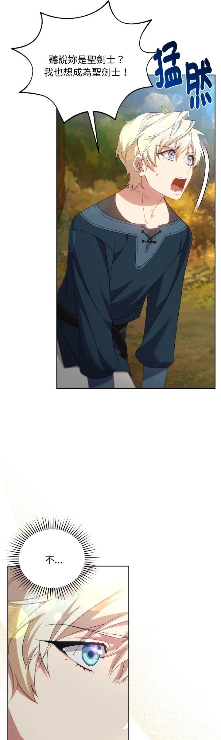 第7话13