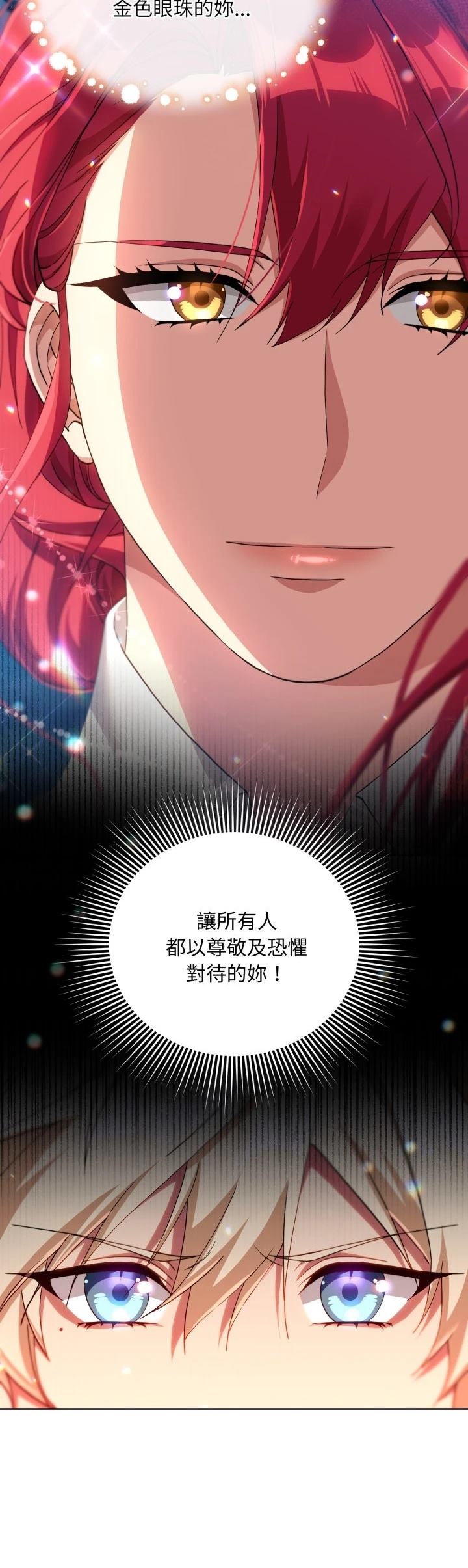 第7话15