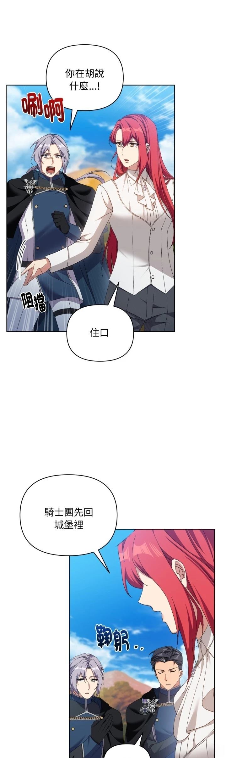 第7话16