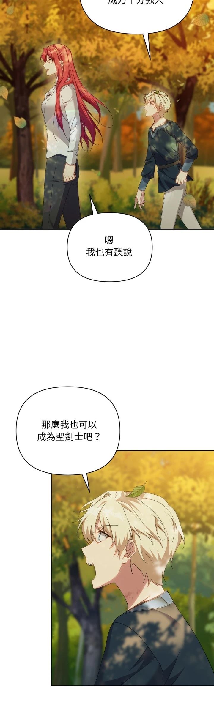 第7话19