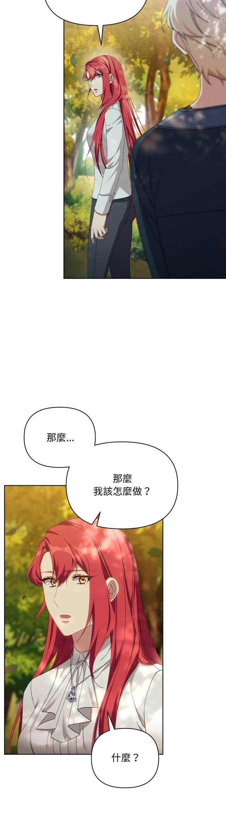 第7话24