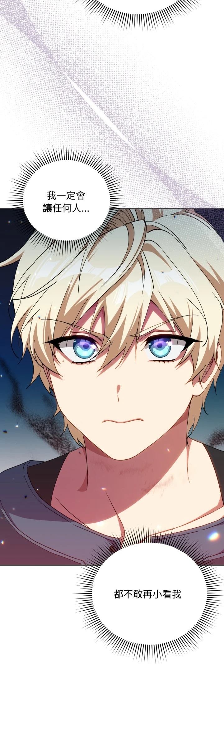 第7话3
