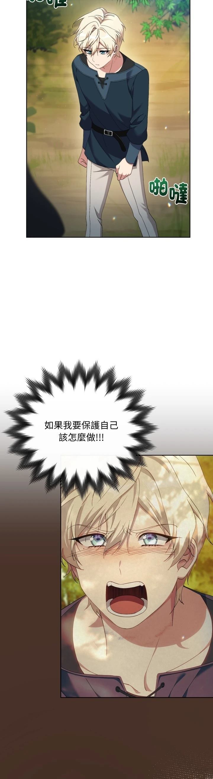 第7话35