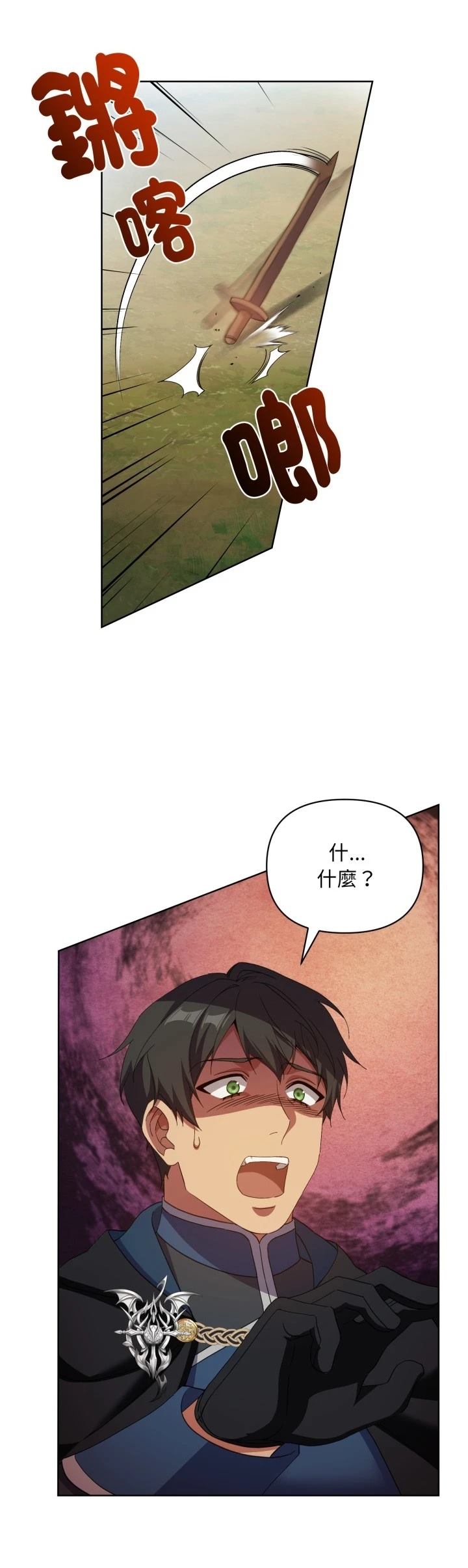 第7话4