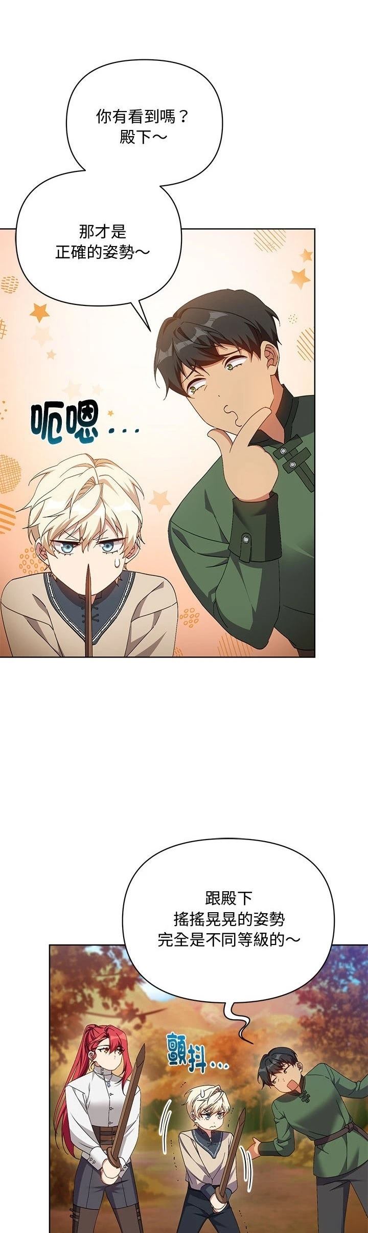 第8话1