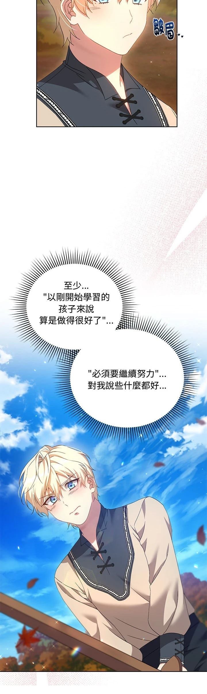 第8话10