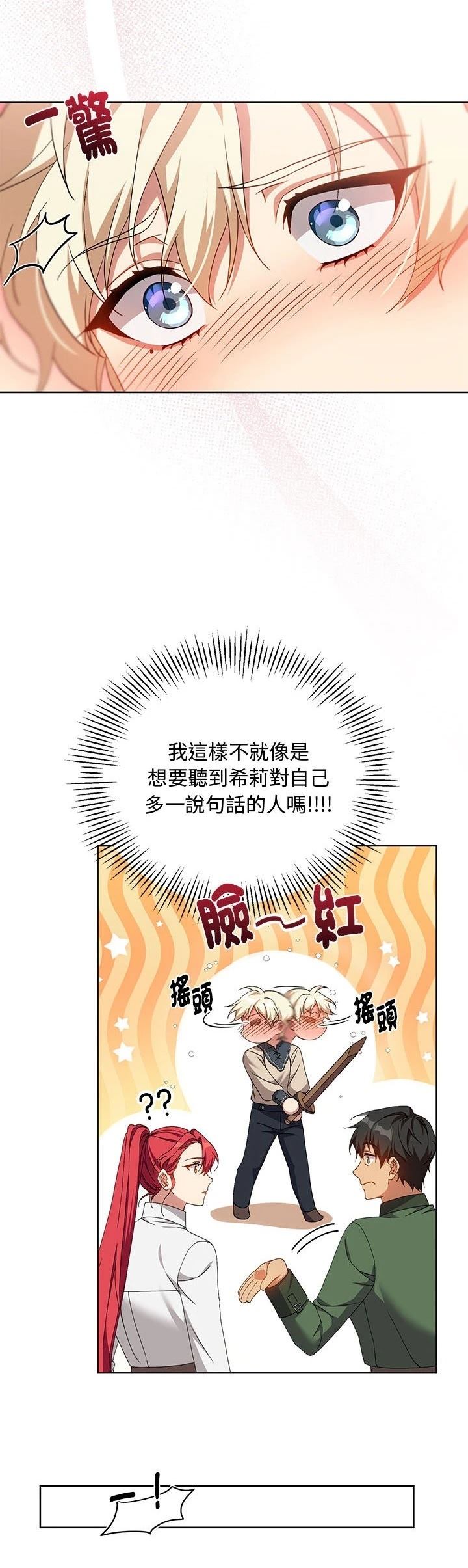 第8话11