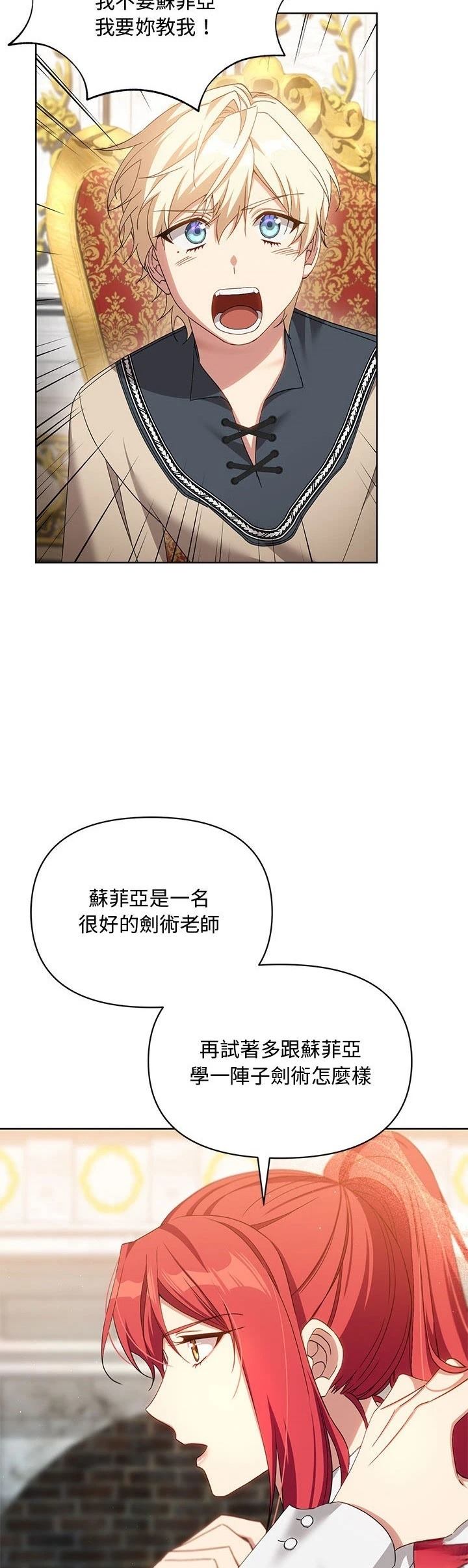 第8话15