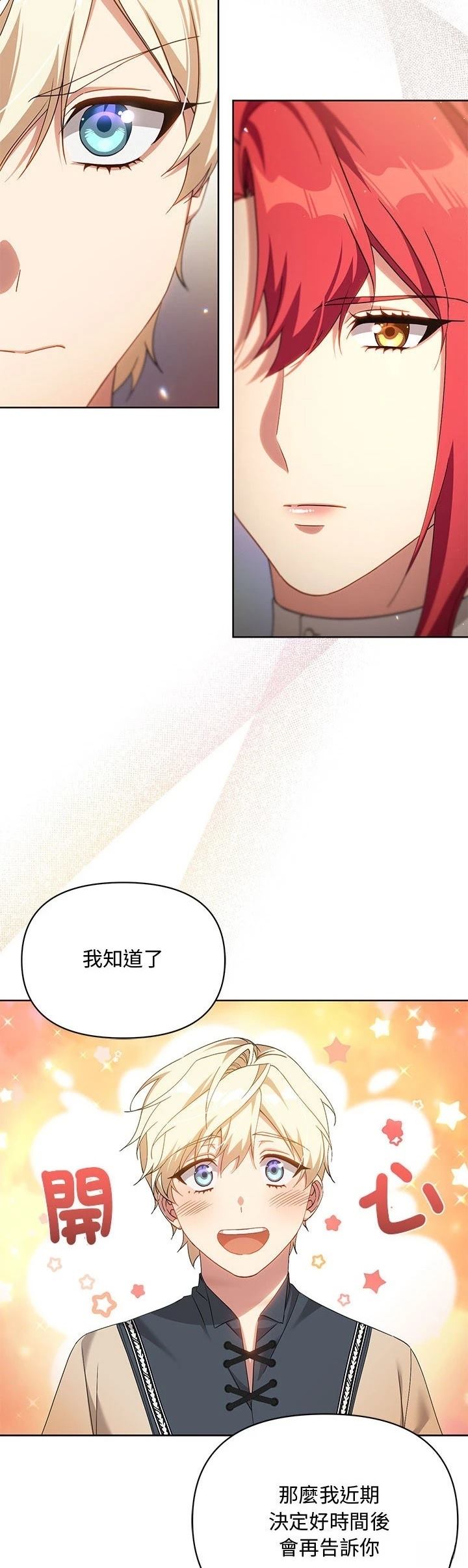 第8话17