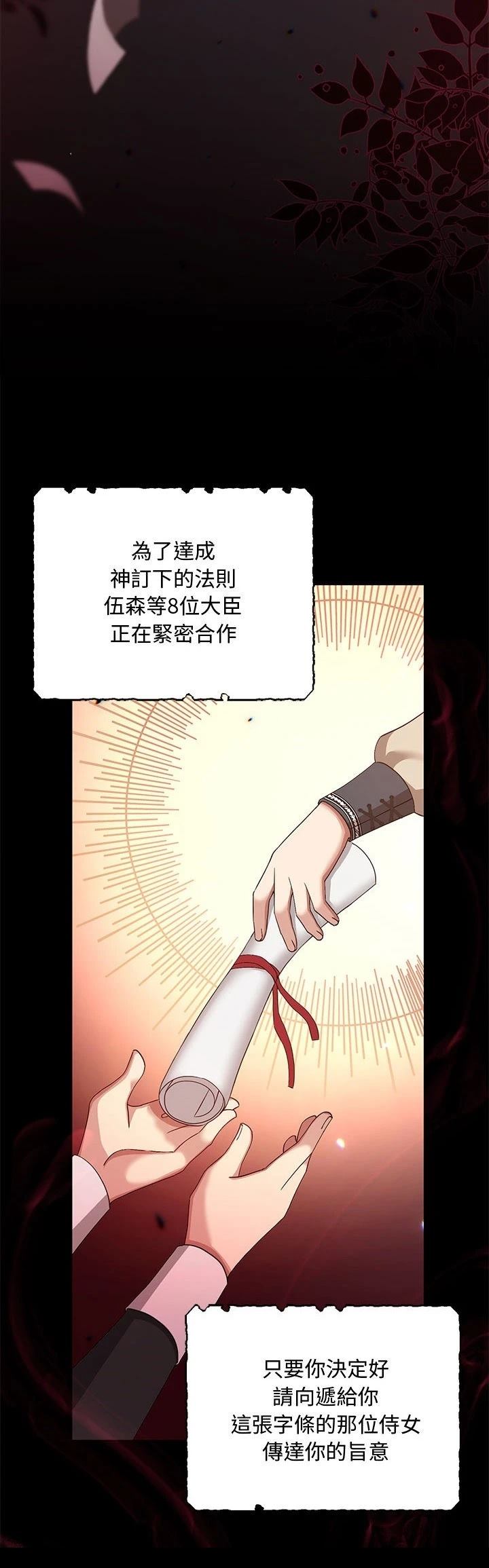 第8话24