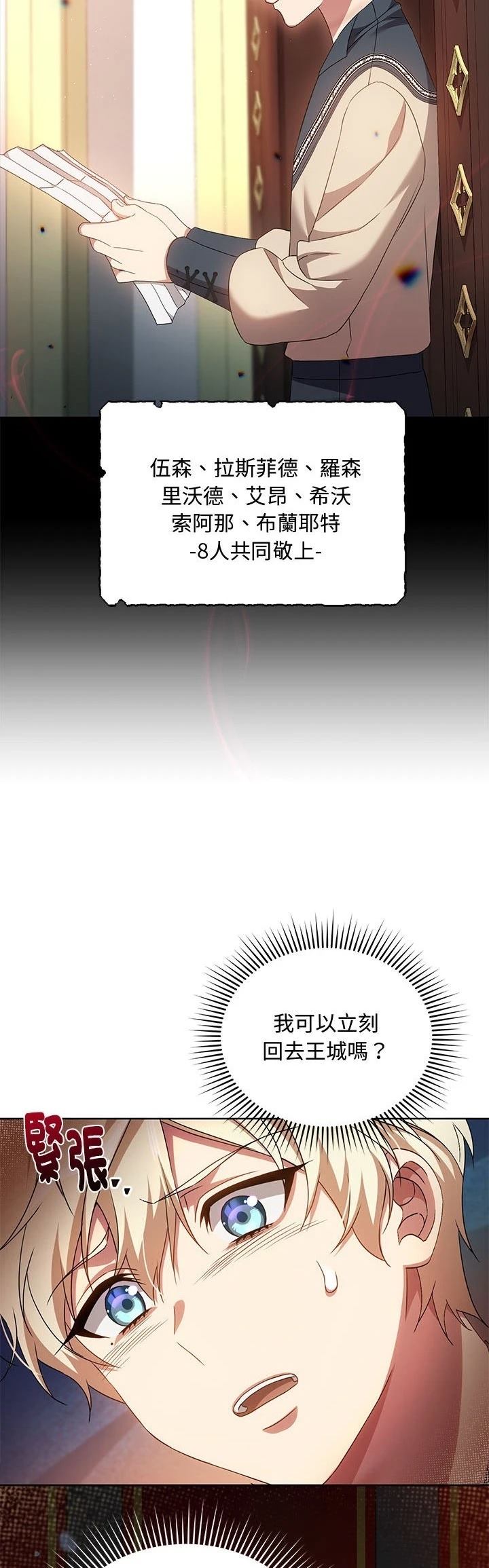 第8话26
