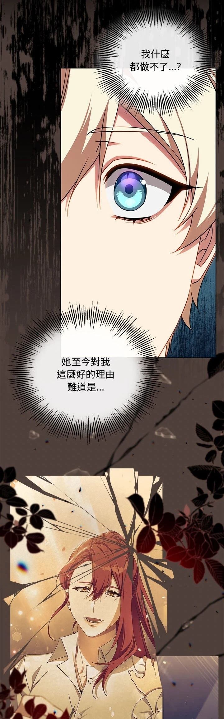 第8话31