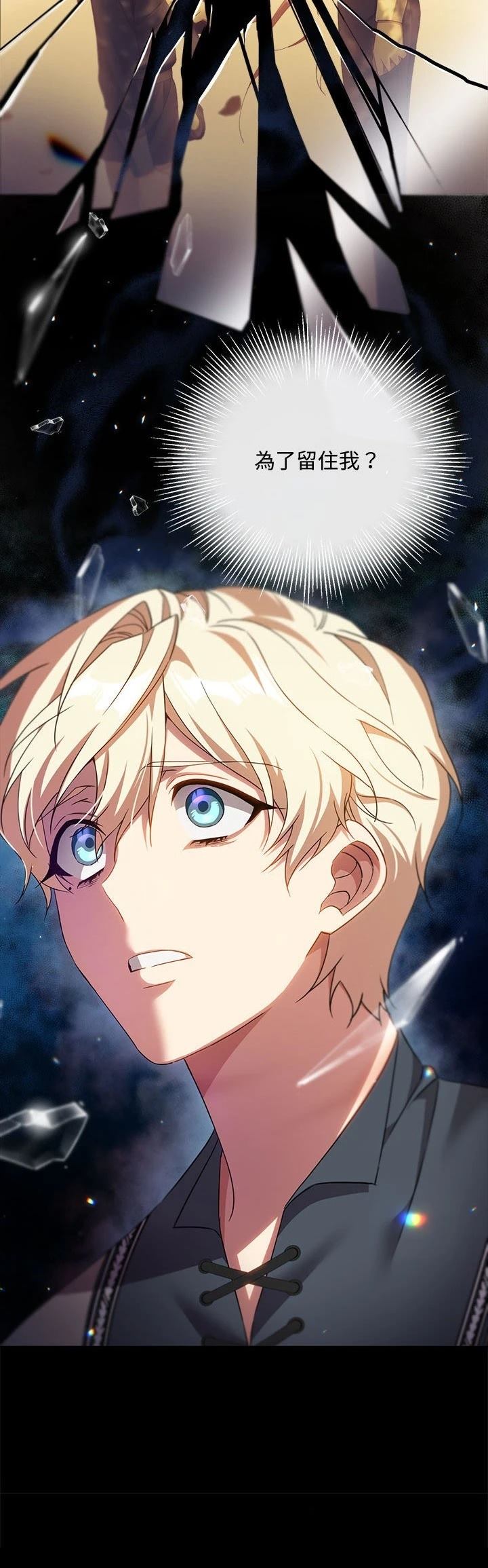 第8话33