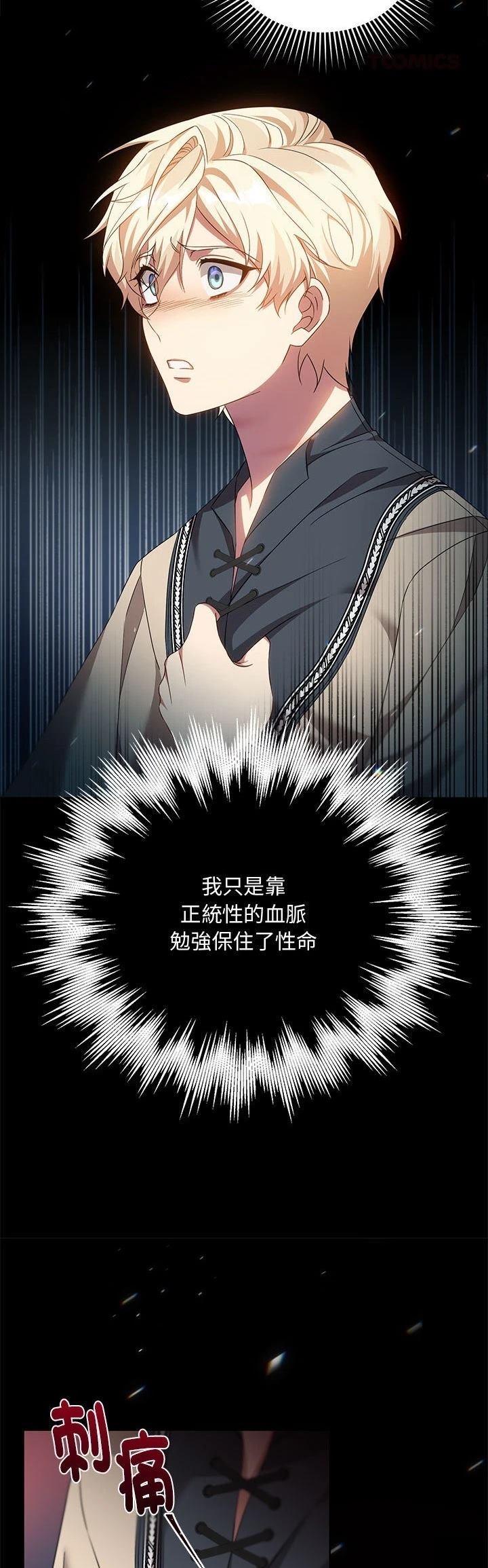 第8话36