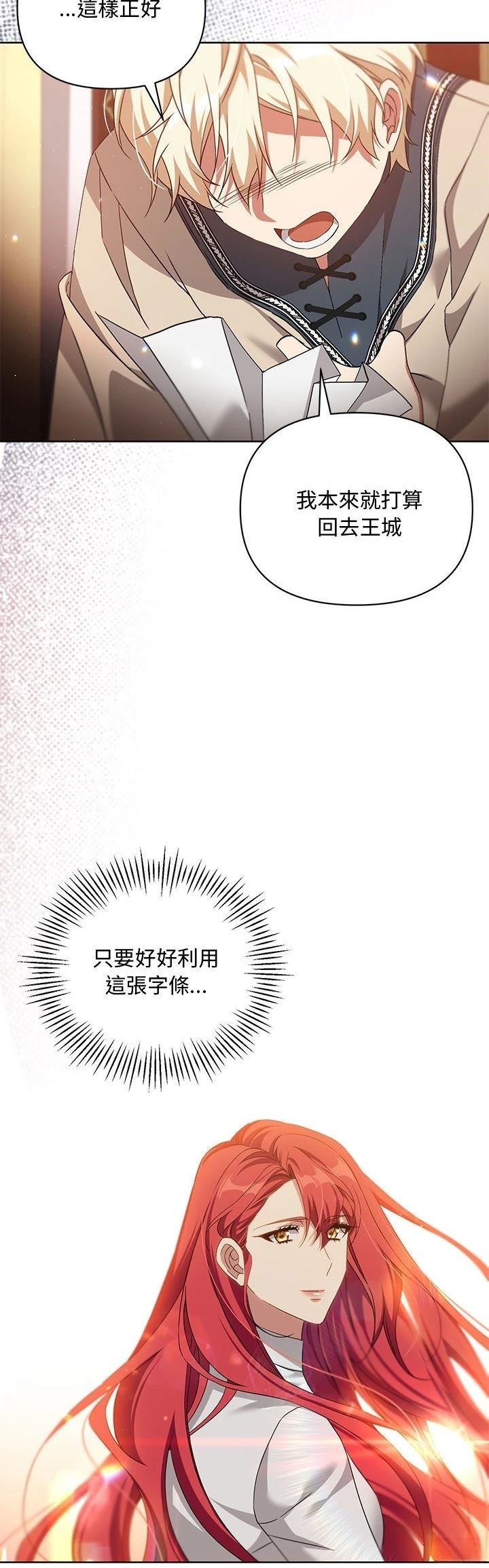 第8话38