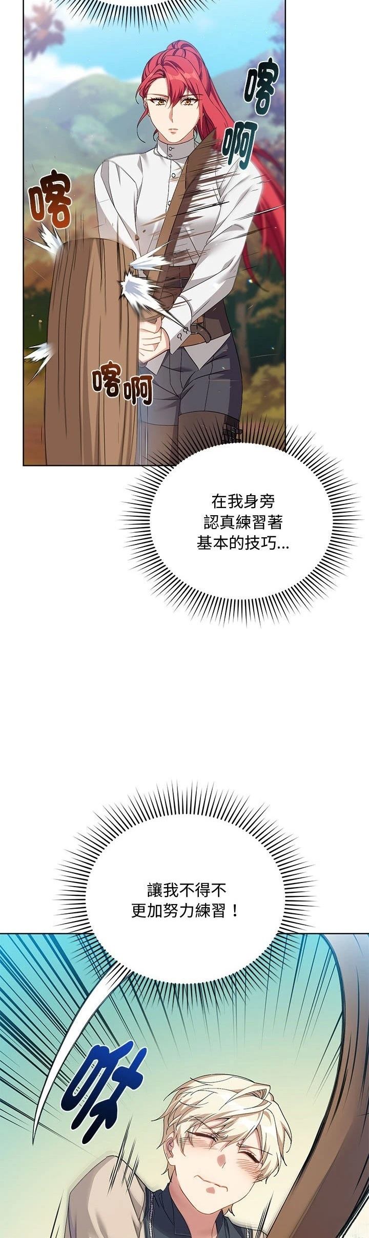 第8话6