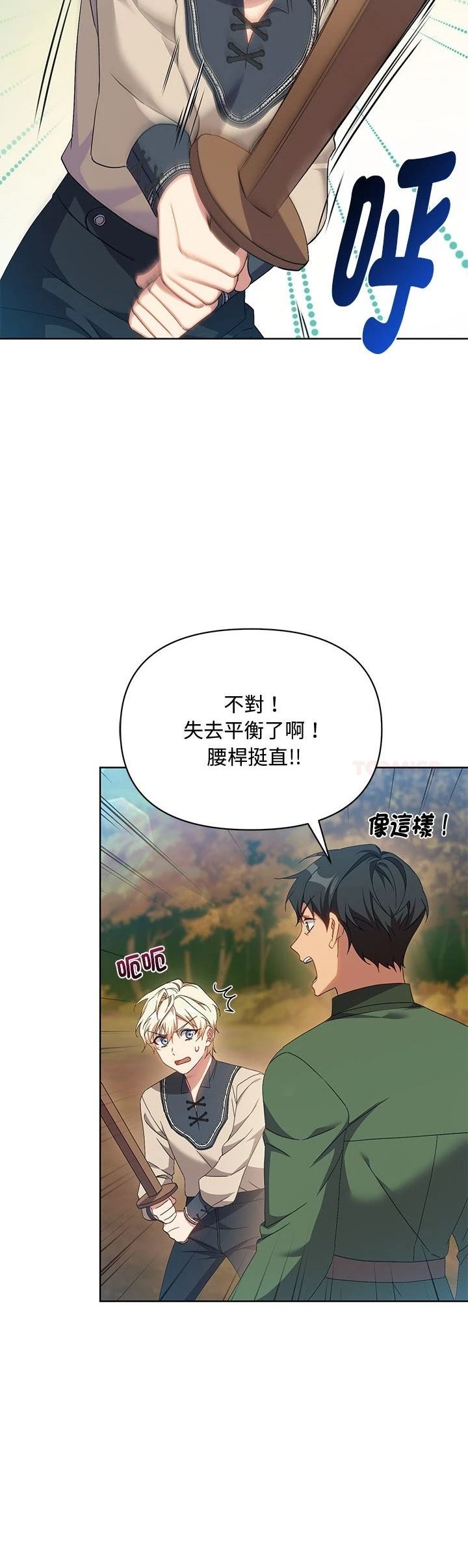 第8话7