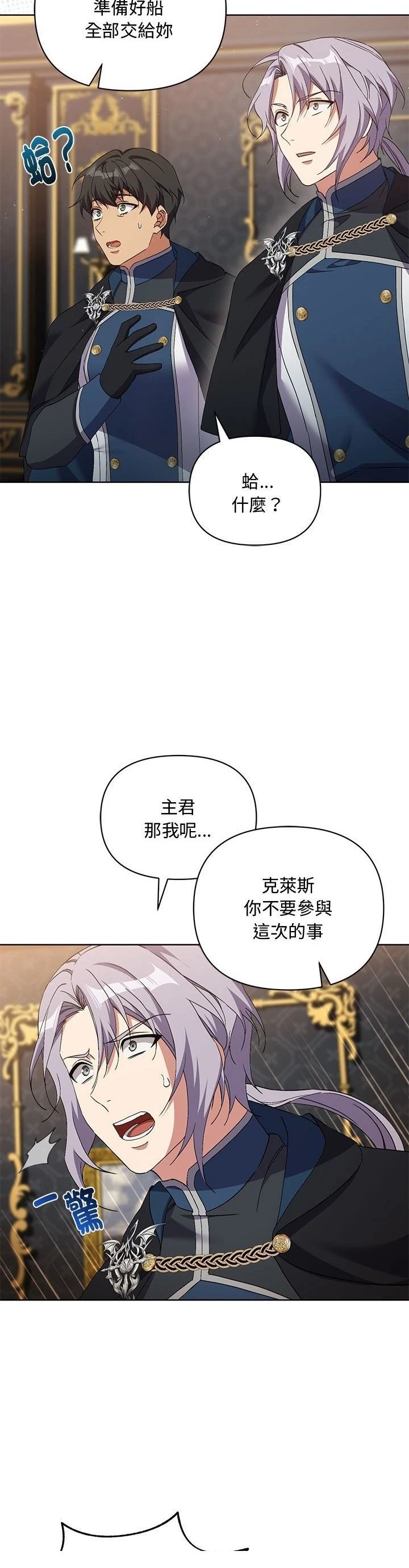 第10话1