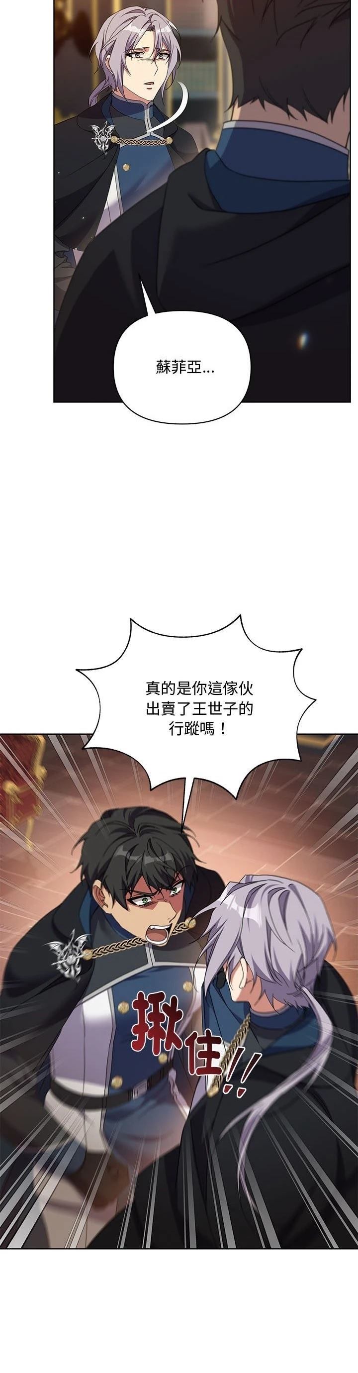 第10话11