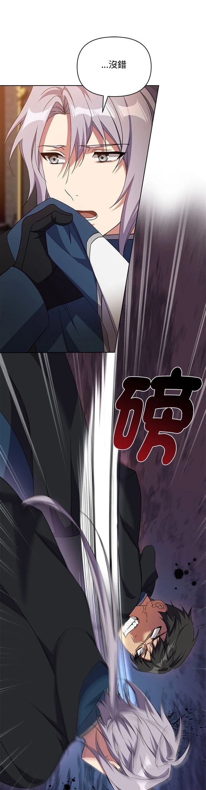 第10话12